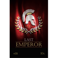 Last Emperor 10g